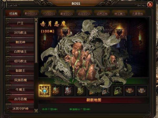 傳奇君:傳奇玩家公認的超級Boss,擊敗他究竟有多難? 傳奇君:傳奇玩家公認的超級Boss,擊敗他究竟有多難?