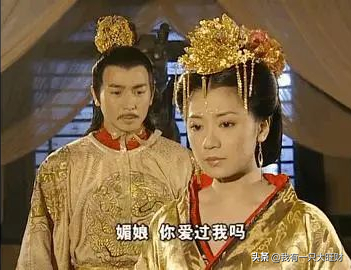 《至尊紅顏》又美又颯的王皇后，也是因錯愛一人由愛生恨的可憐人