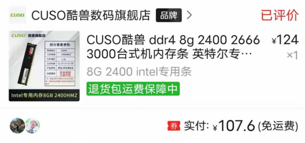 超低預算，只要650元/臺魔改辦公電腦