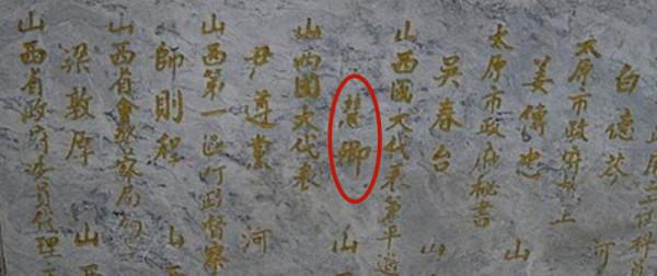 “山西王”閻錫山的妹妹,沒來得及跟哥哥逃到臺灣,她結局如何? “山西王”閻錫山的妹妹,沒來得及跟哥哥逃到臺灣,她結局如何?