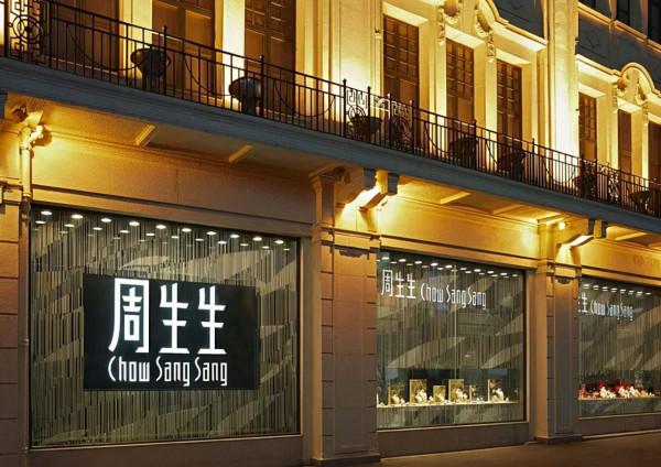 周大福、周生生...為什麼珠寶品牌都姓「周」? 周大福、周生生...為什麼珠寶品牌都姓「周」?