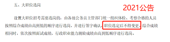 雲南公告已釋出！7大變化！速度檢視