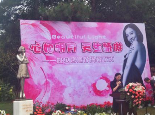 姚貝娜墓地：鮮花環繞祭拜者絡繹不絕，少女銅像讓人心生憐惜