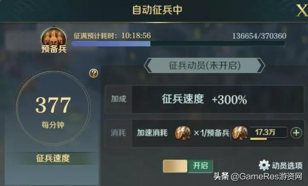 《文明與征服》&mdash;&mdash;看似&OpenCurlyDoubleQuote;縫合怪&rdquo;實則slg融合中的創新者