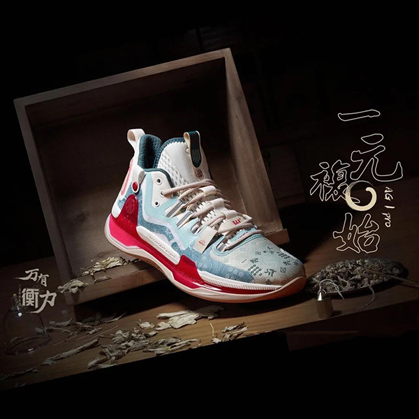 開始玩中底結構了!AG2新版本+安踏神秘籃球鞋曝光,設計太有趣了 開始玩中底結構了!AG2新版本+安踏神秘籃球鞋曝光,設計太有趣了