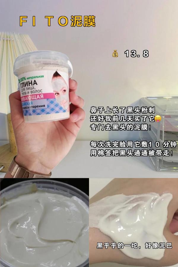 別忽略這些老國貨了，這些包裝不好看，但真的好用