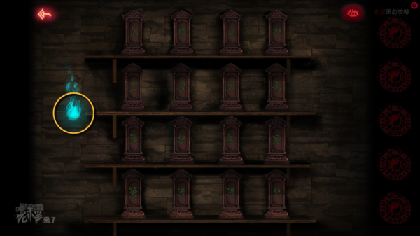 攻略 |《紙嫁衣》PC全流程解謎圖文通關攻略