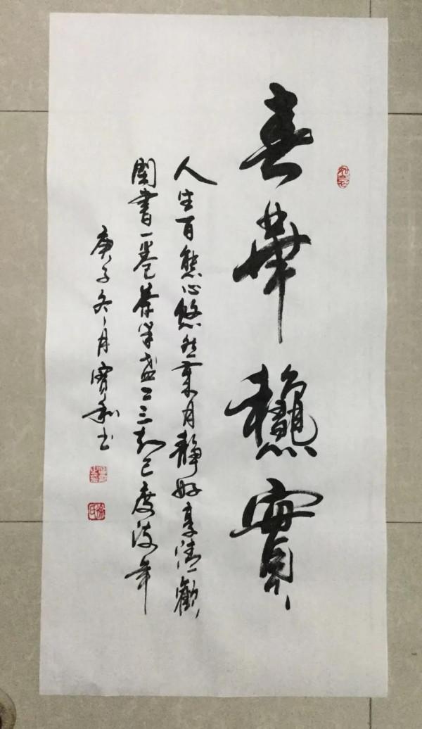 書法欣賞第134篇 書法欣賞第134篇