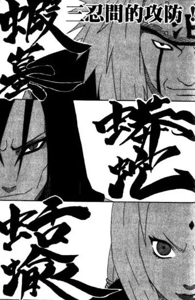 火影忍者中有哪些偶像團體?曉組織必須人氣第一 火影忍者中有哪些偶像團體?曉組織必須人氣第一