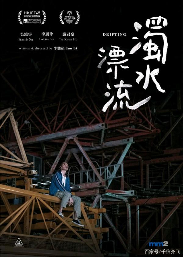 第40屆香港電影金像獎提名預測，劉德華、謝霆鋒和吳鎮宇爭奪影帝