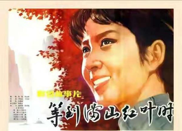 80年代當紅女星吳海燕，人稱“上影一枝花”，如今過得怎麼樣了？