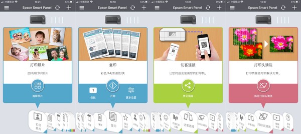 愛普生墨倉式&reg;印表機L3251新升級