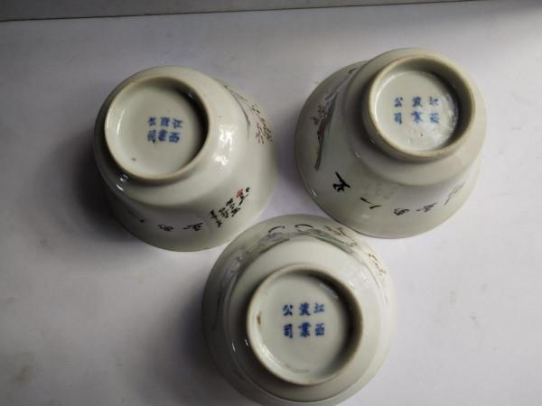 一些個老瓷器 一些個老瓷器