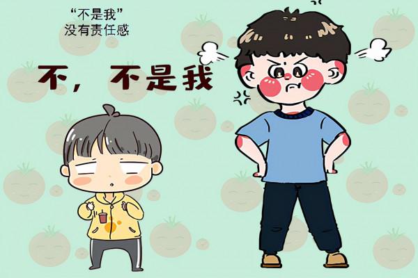 情商越低的孩子,越愛說4句“口頭禪”,希望你家娃一句都沒說過 情商越低的孩子,越愛說4句“口頭禪”,希望你家娃一句都沒說過