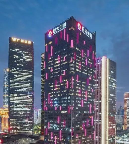 重磅！許家印下達強硬&OpenCurlyDoubleQuote;死命令&rdquo;：決不允許賤賣恆大資產去還債