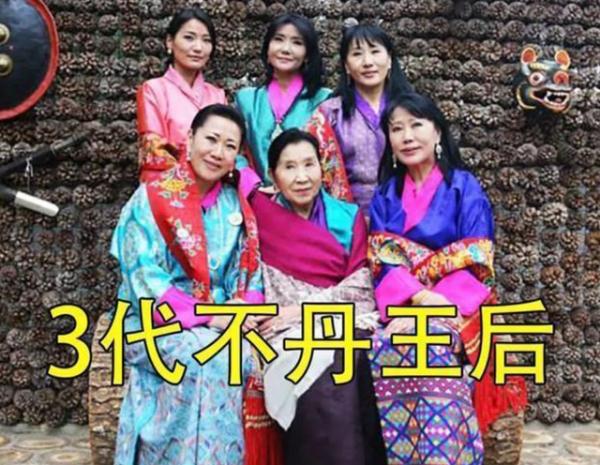 58歲不丹四王母一頭黑髮風韻猶存，在泰國享跪拜禮，佩瑪黯然失色