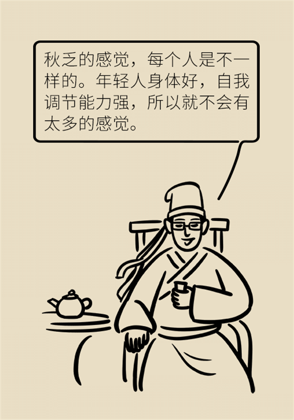 秋天如何睡個養生覺？你瞭解的可能都是錯的！