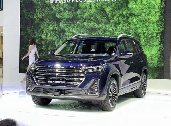 捷途X90 PLUS正式上市 售價10.19-13.99萬元 多種座椅佈局