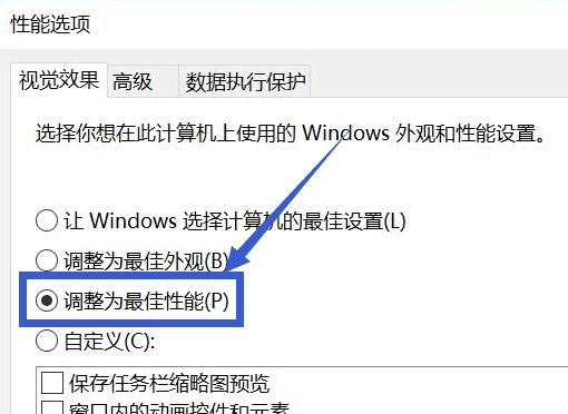 垃圾軟體跪地求饒 3步免費提升電腦效能