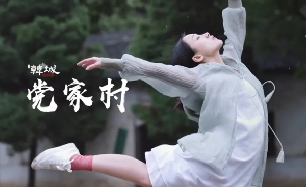 一下秋雨,韓城這處絕美的秘境古村雲霧繚繞、黛瓦迷濛!(圖) 一下秋雨,韓城這處絕美的秘境古村雲霧繚繞、黛瓦迷濛!(圖)