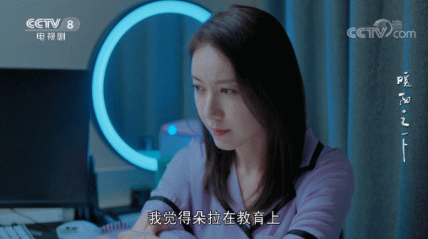 《暖陽之下》:一部真正的“大女主”劇 《暖陽之下》:一部真正的“大女主”劇