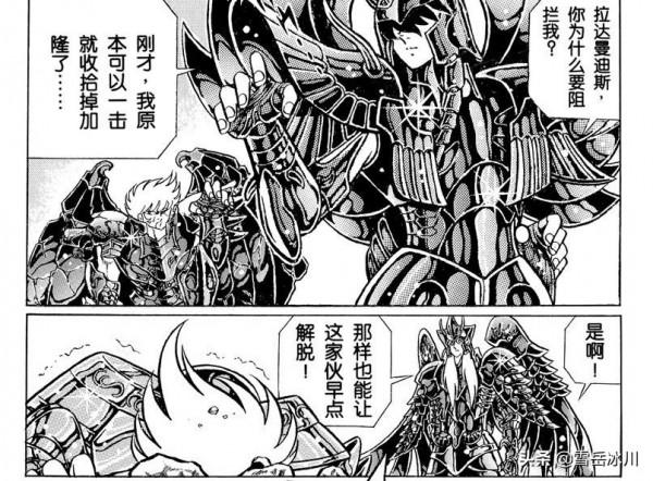 聖鬥士星矢:108冥鬥士的準確實力排名 聖鬥士星矢:108冥鬥士的準確實力排名