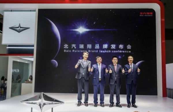 股權解凍，法人變更，北汽瑞祥能否原地滿血？