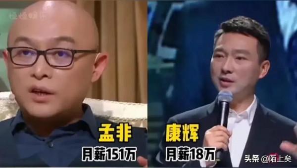 央視主持人月薪二十多萬，被罵太高，看完娛樂圈主持人，加點錢？