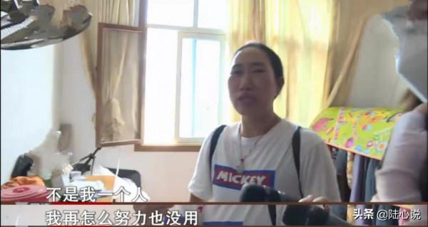 17年婚姻生下3個子女:丈夫獨居城市豪宅,卻不管鄉下的妻兒 17年婚姻生下3個子女:丈夫獨居城市豪宅,卻不管鄉下的妻兒