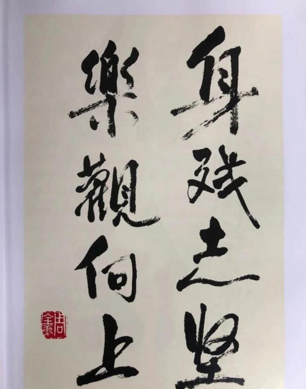 王寒凝：長津湖老兵，我平生有兩大遺憾