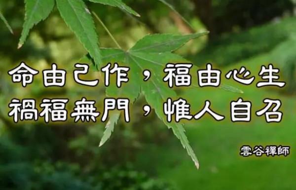 積善之家，必有餘慶！父母到底該給子孫後代留下什麼？
