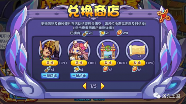 「活動搶先知」12.24版本部分活動攻略 「活動搶先知」12.24版本部分活動攻略