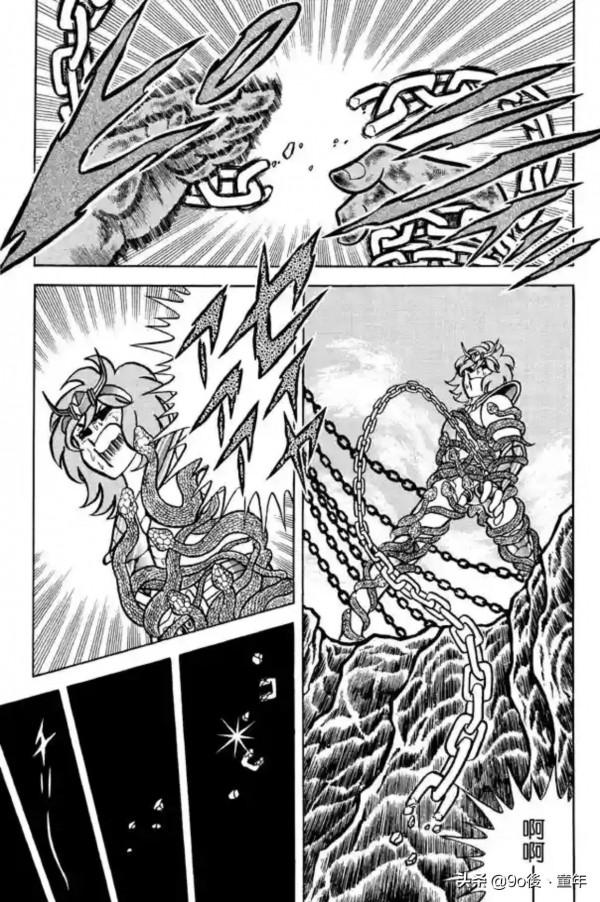 聖鬥士星矢第15話瞬！憤怒的星雲之卷