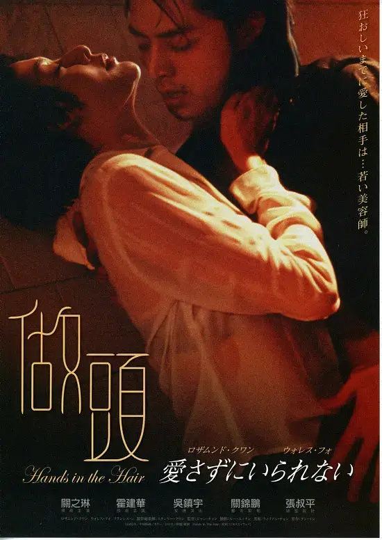 推薦十部國產家庭倫理電影 推薦十部國產家庭倫理電影