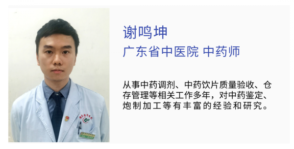 世說新語|解讀“萍水相逢”,相逢中藥——浮萍 世說新語|解讀“萍水相逢”,相逢中藥——浮萍