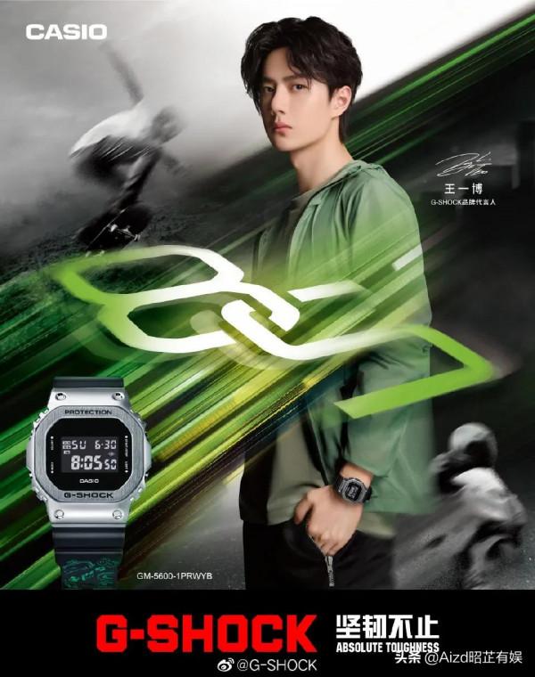 手錶明星代言一覽表：胡歌頂奢，肖戰迪麗熱巴勢均力敵