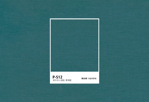 新品 | 源木實心牆板系列色卡上市,高階住宅、商業空間都不在話下 新品 | 源木實心牆板系列色卡上市,高階住宅、商業空間都不在話下