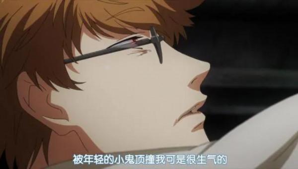 《東京喰種》西尾錦 被人類女友改變的喰種 《東京喰種》西尾錦 被人類女友改變的喰種