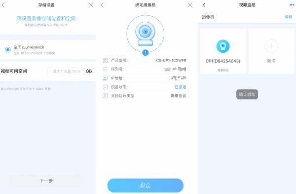 小白優選,海康儲存G1 Master建立自己的私有云盤 小白優選,海康儲存G1 Master建立自己的私有云盤