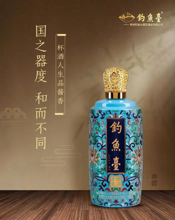 盤點值得收藏的中高檔醬香型白酒都有哪些? 盤點值得收藏的中高檔醬香型白酒都有哪些?