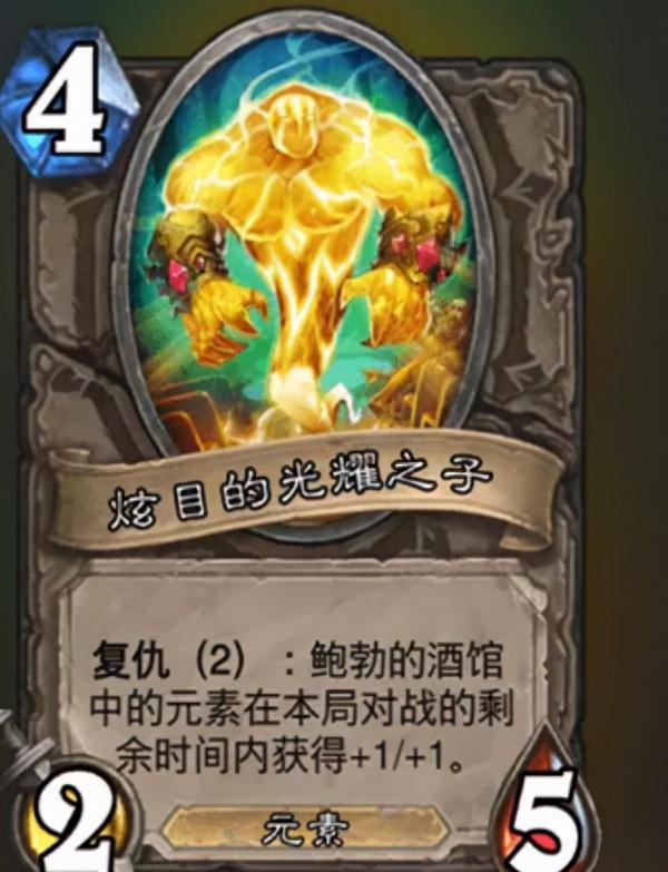 爐石傳說：新版本酒館戰棋怎麼玩？學會這幾點，輕鬆吃雞不是問題