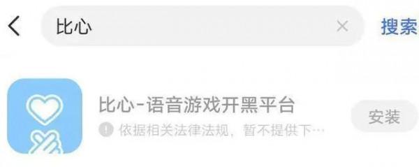 遊戲陪玩是要徹底涼涼了嗎？