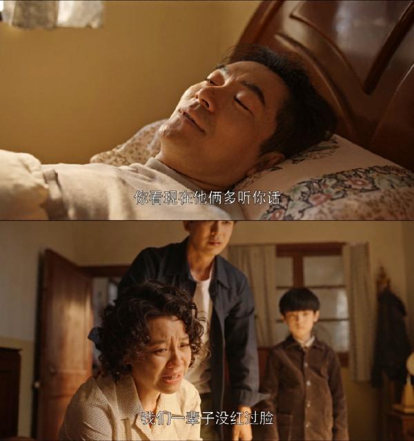 《喬家的兒女》劇版和原著對比：這五處改編，真好