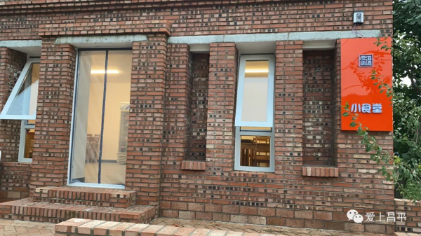 明日臘八丨鄉村年味兒漸濃，快來京郊享受村中美食吧