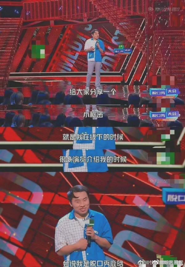 素顏鹿晗徐志勝錄製《五哈》同框路透