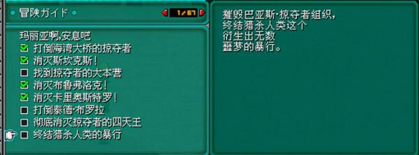 《重灌機兵2》比哈布船長復仇與美國小說《白鯨》的相似點分析 《重灌機兵2》比哈布船長復仇與美國小說《白鯨》的相似點分析