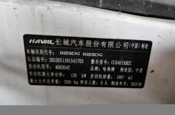 哈弗H5 2.0T汽油版刷ECU升級動力:加速遲滯減緩動力更充沛 哈弗H5 2.0T汽油版刷ECU升級動力:加速遲滯減緩動力更充沛