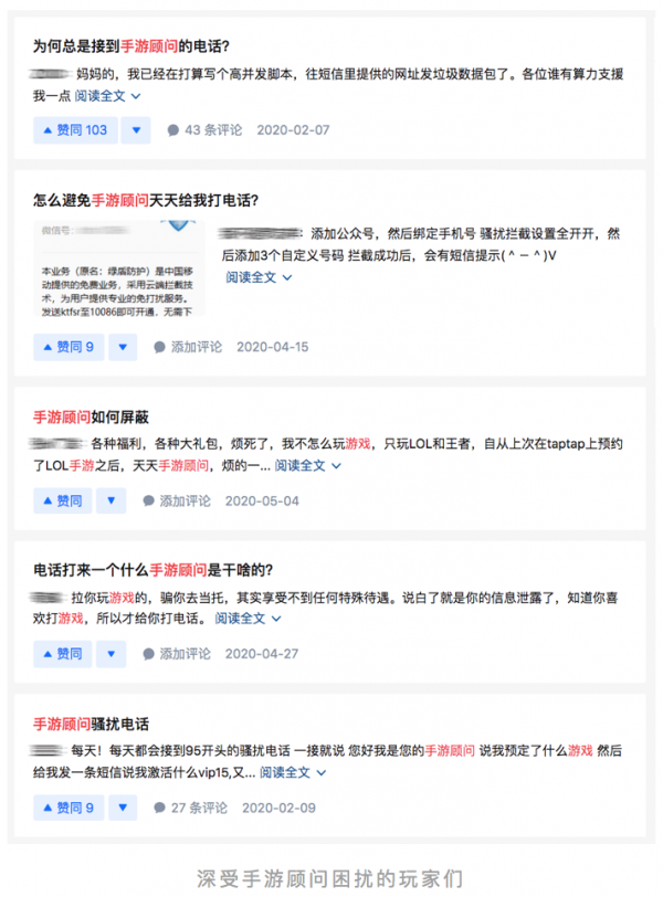 「案例」遊戲電銷的老套路被玩出了新花樣,新使用者數暴增10倍 「案例」遊戲電銷的老套路被玩出了新花樣,新使用者數暴增10倍