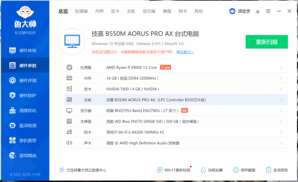 又到好價裝機時,A還是I?顯示卡危機也難不倒的雙十一裝機 又到好價裝機時,A還是I?顯示卡危機也難不倒的雙十一裝機