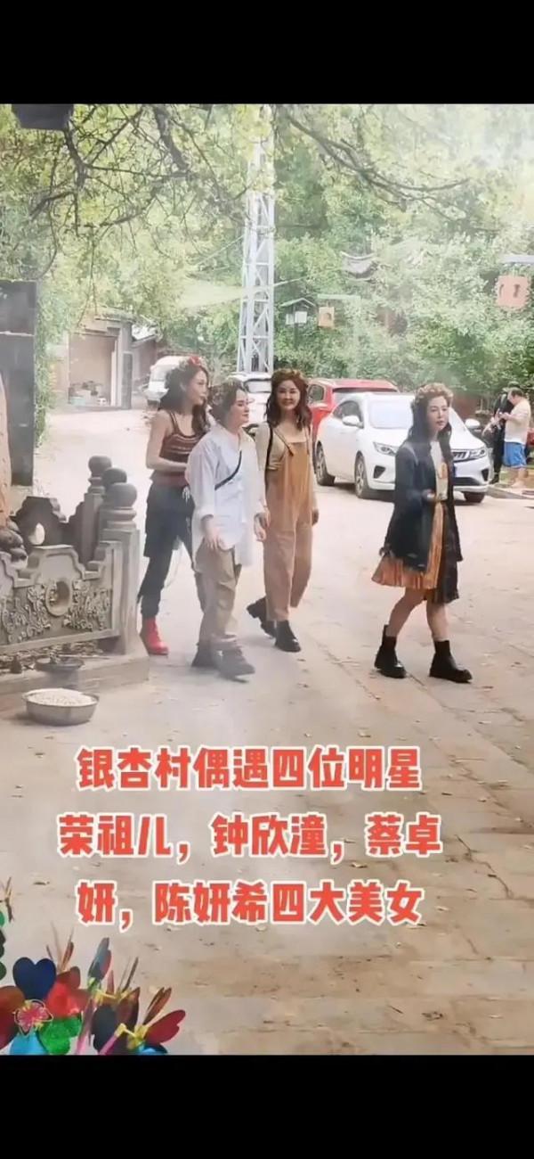 阿嬌，蔡卓妍，容祖兒看日出，自拍的跟別人拍的怎麼不一樣